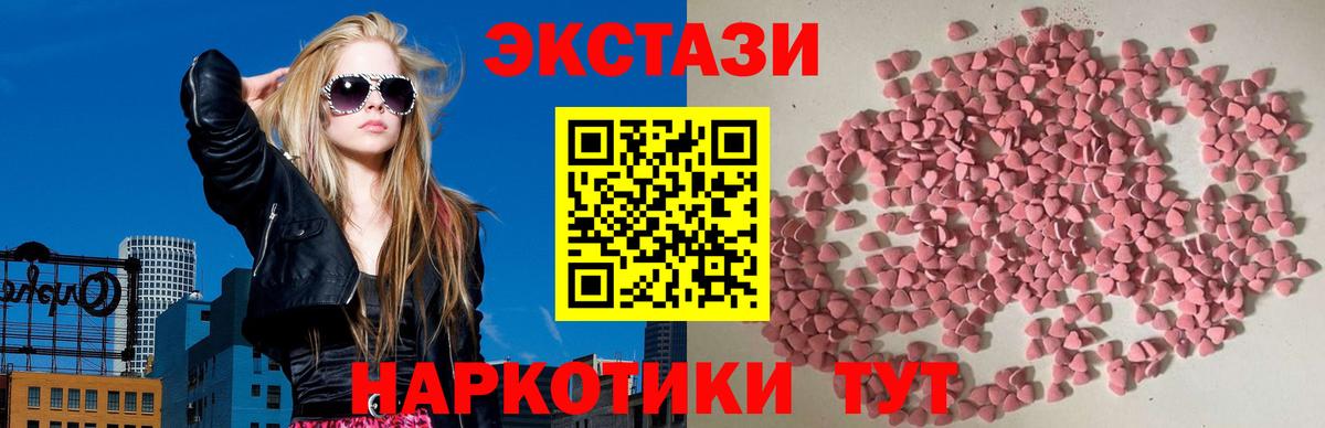 Ecstasy  ЭКСТАЗИ Дубай  Вход с VPN  Кисловодск 