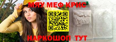 прущие крисы Дубна