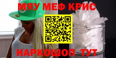 MDMA Premium VHQ Донецк