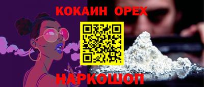 PSILOCYBIN Донской