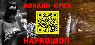 прущие крисы Дубна