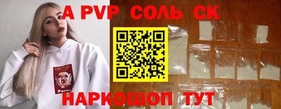 прущие крисы Дубна
