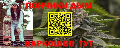 PSILOCYBIN Донской