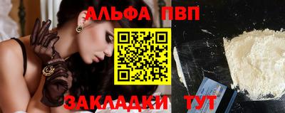 прущие крисы Дубна