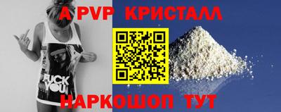 прущие крисы Дубна