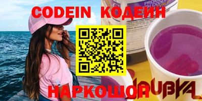 прущие крисы Дубна