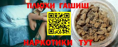 прущие крисы Дубна