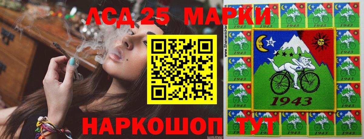 Кисловодск  ГАШИШ  Вход с VPN  МДМА  МЕФ кристаллы  Каннабис 