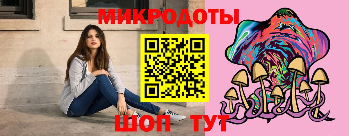Галлюциногенные грибы GOLDEN TEACHER  Вход с VPN  Кисловодск 