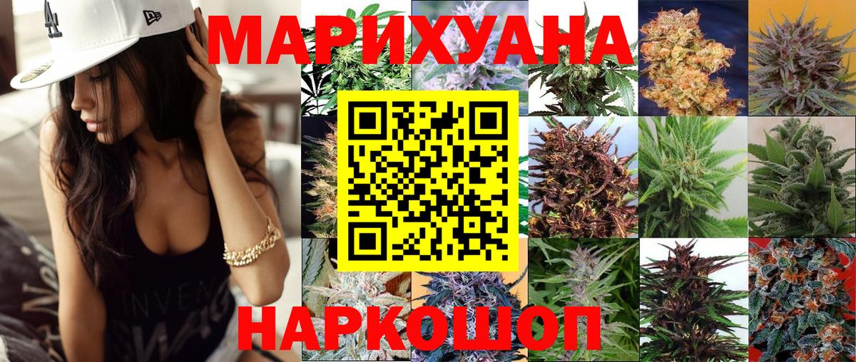 Конопля Amnesia  Конопля Amnesia  Конопля семена  Вход с VPN  Кисловодск 