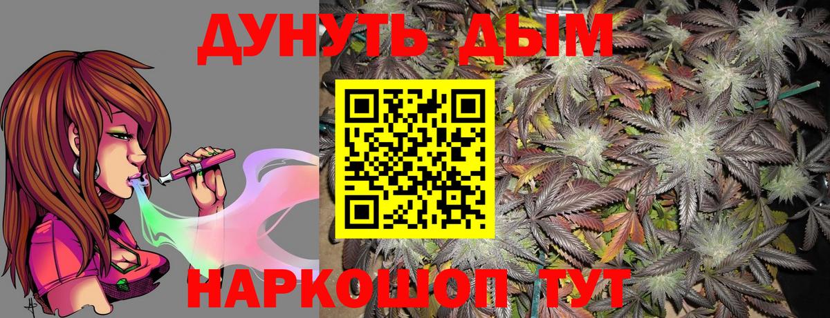 Марихуана VHQ Кисловодск
